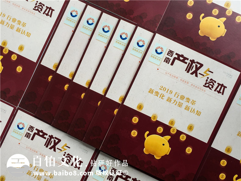 企業(yè)月刊季刊排版設計怎么做-公司文化刊物內容編寫(xiě)制作包括哪些?
