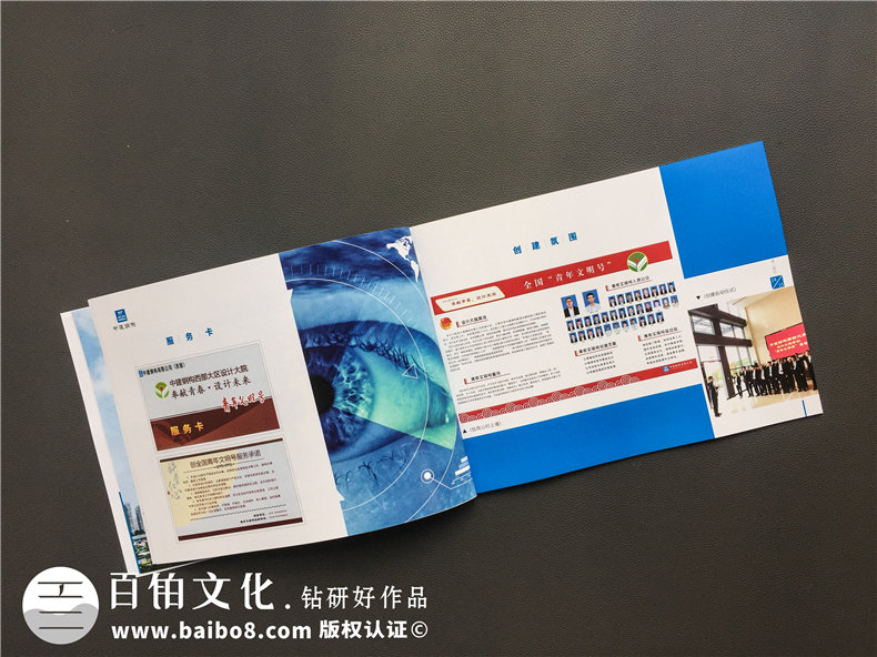 企業(yè)文化期刊工作周刊版面設計-公司月刊 企業(yè)年刊策劃如何制作？