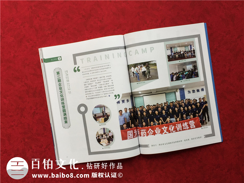 電子期刊設計公司分享:企業(yè)制作期刊模塊有哪些?如何做好刊物排版?