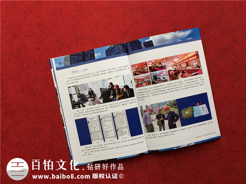 企業(yè)內部刊物制作-新手也可以快速制作企業(yè)刊物