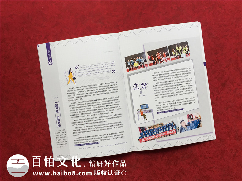 醫療器械企業(yè)內刊板塊有哪些-簡(jiǎn)單的企業(yè)部門(mén)員工文化周刊如何設計