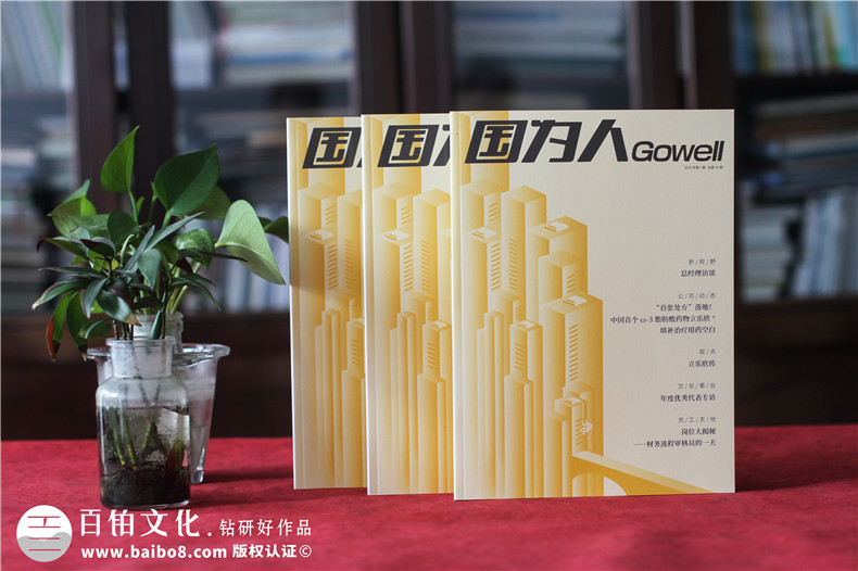 企業(yè)簡(jiǎn)報設計-了解企業(yè)調研簡(jiǎn)報雜志設計特征
