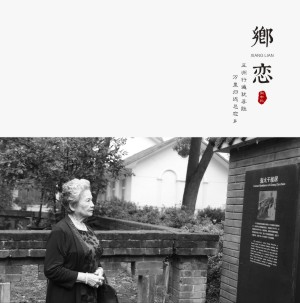 歸鄉之旅紀念冊-旅行畫(huà)冊定制