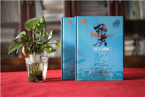 2021年防汛抗洪紀念畫(huà)冊-抗洪救災影集設計定制