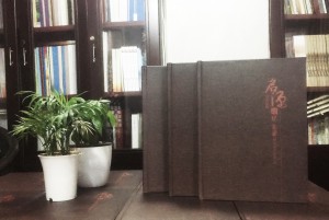 集團公司培訓結業(yè)紀念冊設計制作-團隊拉練留念相冊