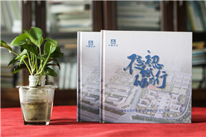 竣工相冊制作-校園項目建設施工宣傳紀念冊