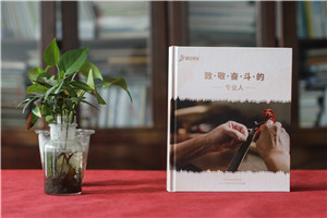 優(yōu)秀員工表彰紀念冊-公司頒發(fā)給專(zhuān)業(yè)技能獲獎的員工相冊影集