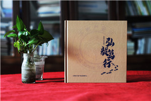 單位7周年紀念冊-公司成立周年宣傳書(shū)冊?xún)热? class=