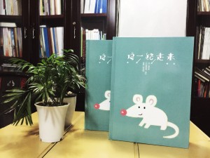 結婚二十周年紀念冊定制-婚姻紀念日禮物