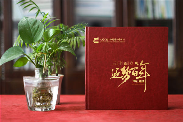 律師事務(wù)所30周年紀念冊-企業(yè)成立三十周年畫(huà)冊
