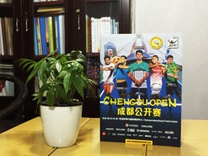 成都網(wǎng)球公開(kāi)賽紀念冊-企業(yè)活動(dòng)紀念冊