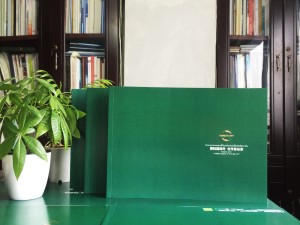 公司培訓紀念冊-企業(yè)活動(dòng)相冊制作-碧桂園地產(chǎn)