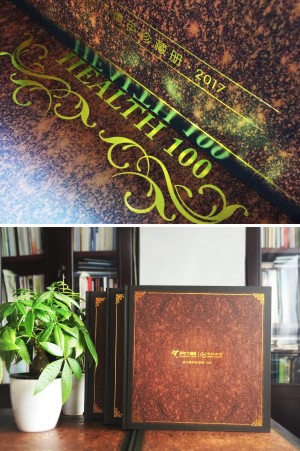 企業(yè)年會(huì )紀念冊-公司表彰大會(huì )相冊-百萬(wàn)精英珍藏