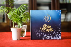 集團成立20周年回憶相冊?xún)热莶邉澐桨?單位發(fā)展紀念畫(huà)冊目錄怎么做