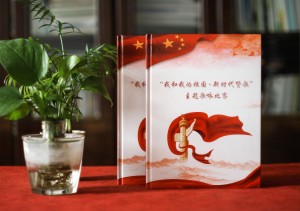 國慶歌詠比賽晚會(huì )活動(dòng)留念照片影集-公司年會(huì )紀念冊需要哪些內容?