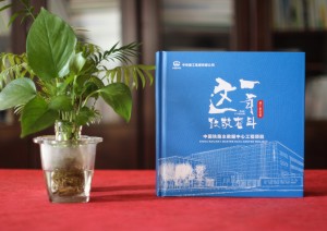 項目完工制作成宣傳資料畫(huà)冊-施工單位竣工后給工程隊紀念圖冊