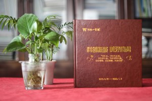 城市發(fā)展回顧紀念冊-記錄高新區開(kāi)發(fā)建設的畫(huà)冊影集