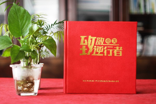 馳援湖北武漢的醫院抗擊疫情紀念冊?xún)热萦心男?援鄂抗疫畫(huà)冊設計
