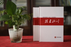 援建災區紀念冊-可以放圖片和視頻優(yōu)盤(pán)的畫(huà)冊怎么做