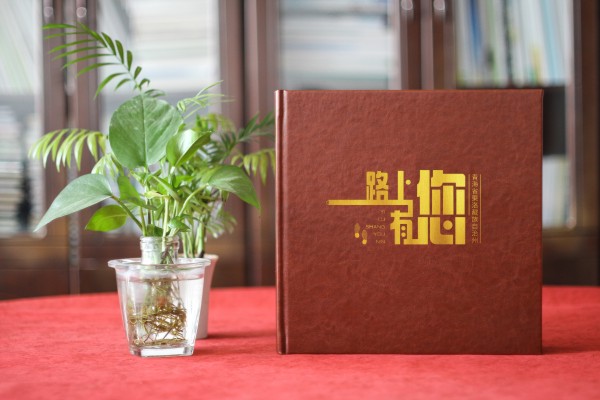 打贏(yíng)脫貧攻堅戰成果宣傳畫(huà)冊設計-扶貧干部回憶錄紀念相冊影集制作