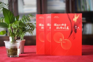 黨建工作活動(dòng)紀念冊-建黨99周年制作畫(huà)冊發(fā)給先進(jìn)黨組織和優(yōu)秀黨員