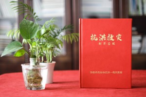 抗洪救災紀念畫(huà)冊制作-致敬投身防汛救援一線(xiàn)英雄們的回顧相冊影集