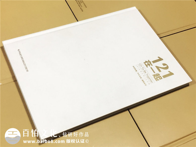 成都培訓紀念冊制作-電子科技大學(xué)EMBA2012級