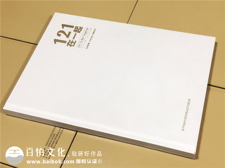 成都培訓紀念冊制作-電子科技大學(xué)EMBA2012級