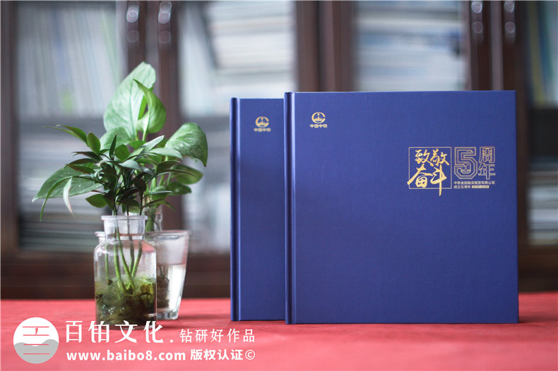 國企公司成立5周年做宣傳紀念畫(huà)冊-單位十周年相冊分為哪幾個(gè)篇章
