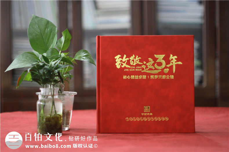 企業(yè)活動(dòng)紀念冊設計-注意紀念冊?xún)热莶邉澓投ㄎ粏?wèn)題