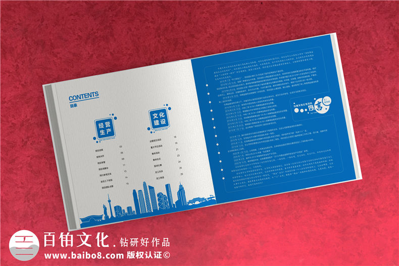 企業(yè)活動(dòng)紀念冊設計-注意紀念冊?xún)热莶邉澓投ㄎ粏?wèn)題