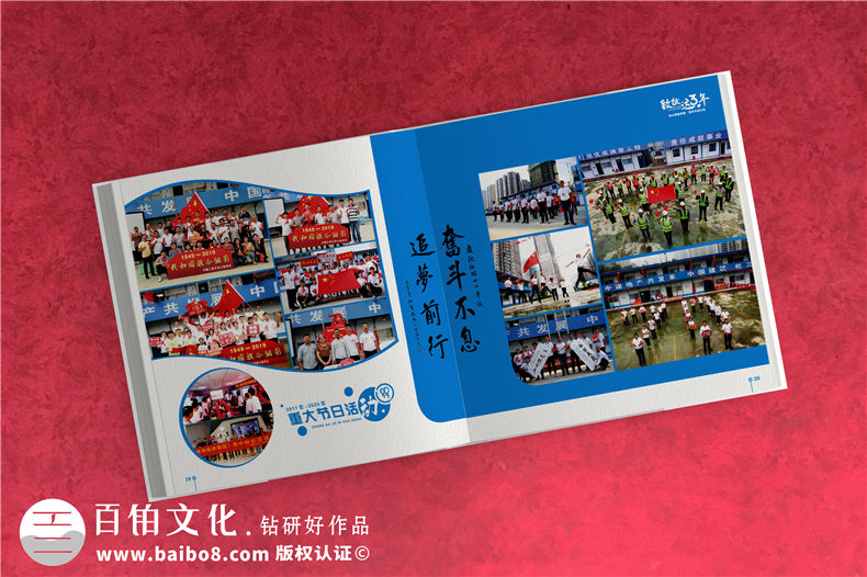 企業(yè)活動(dòng)紀念冊設計-注意紀念冊?xún)热莶邉澓投ㄎ粏?wèn)題