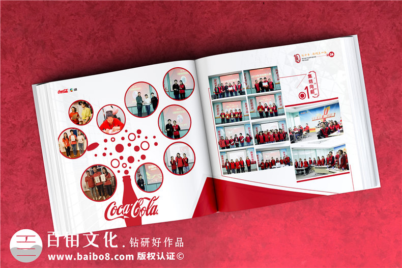 周年畫(huà)冊設計-做集團公司十周年慶紀念冊哪家好