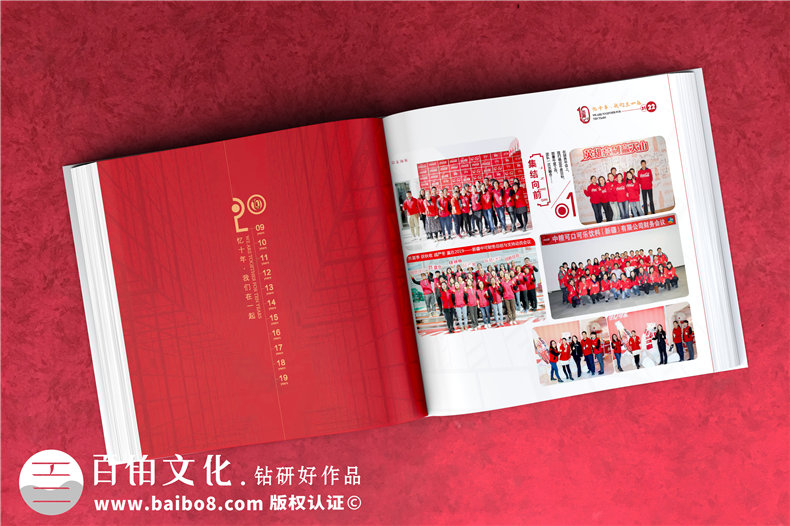 企業(yè)周年畫(huà)冊設計的前期準備步驟（上篇）