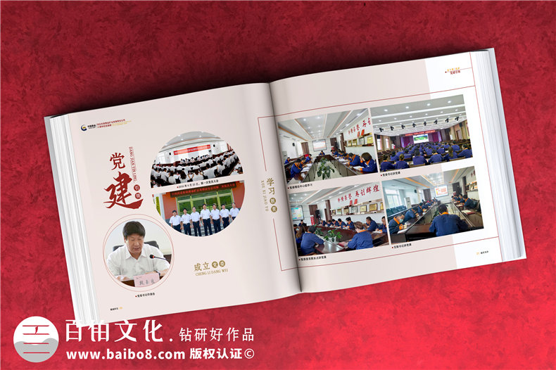企業(yè)活動(dòng)影集創(chuàng  )意設計-注重活動(dòng)紀念影集平面設計