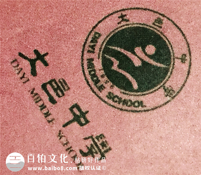 聯(lián)歡活動(dòng)紀念冊設計定制-國慶節假典禮留念相冊制作