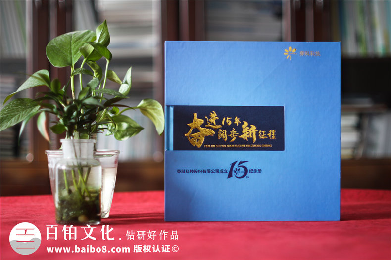 科創(chuàng  )公司周年慶紀念冊-3大內容版塊記錄企業(yè)發(fā)展資料