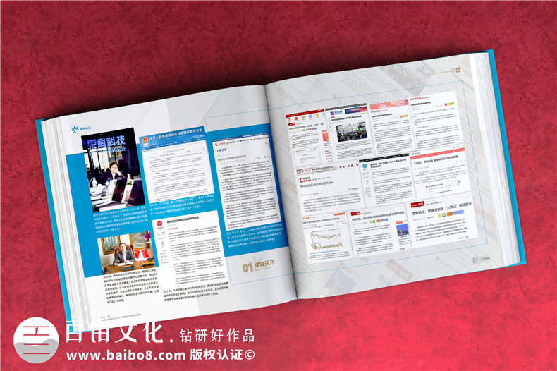 企業(yè)周年慶紀念冊定制-分享5個(gè)企業(yè)紀念冊制作的關(guān)鍵點(diǎn)第7張-宣傳畫(huà)冊,紀念冊設計制作-價(jià)格費用,文案模板,印刷裝訂,尺寸大小