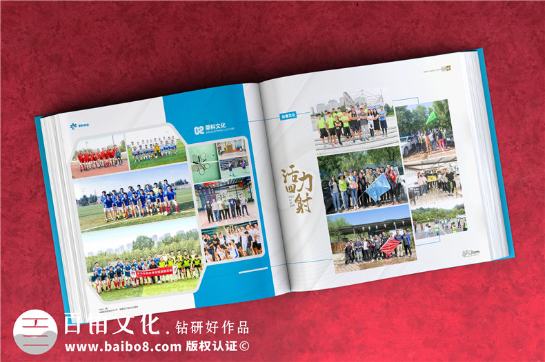 科創(chuàng  )公司周年慶紀念冊-3大內容版塊記錄企業(yè)發(fā)展資料