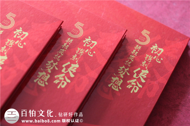 建黨100周年紀念冊-制作獻禮建黨一百周年畫(huà)冊的設計方案