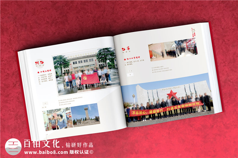 企業(yè)周年慶紀念畫(huà)冊設計與制作工作-如何保障質(zhì)量