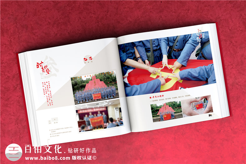建黨100周年紀念冊-制作獻禮建黨一百周年畫(huà)冊的設計方案