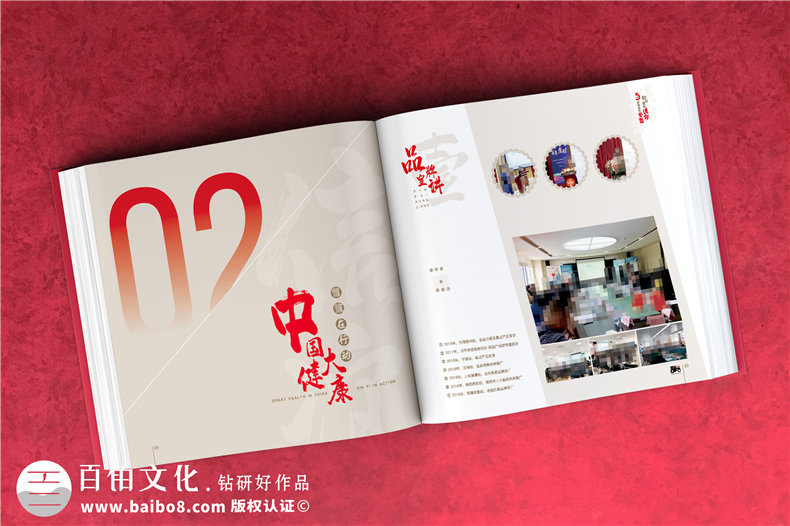 建黨100周年紀念冊-制作獻禮建黨一百周年畫(huà)冊的設計方案
