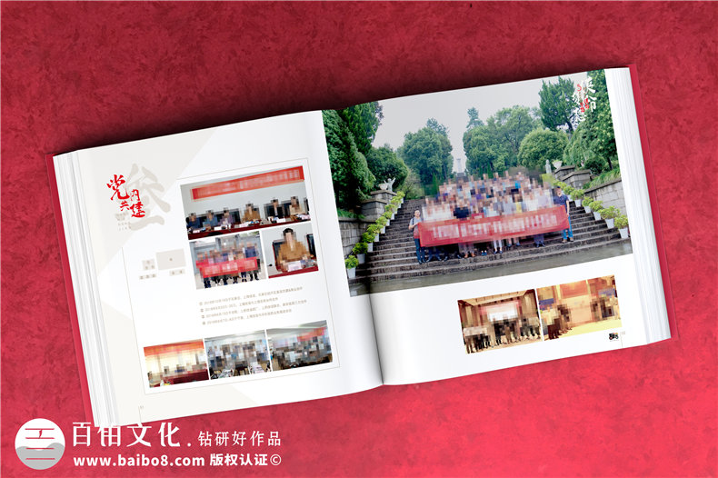 建黨100周年紀念冊-制作獻禮建黨一百周年畫(huà)冊的設計方案