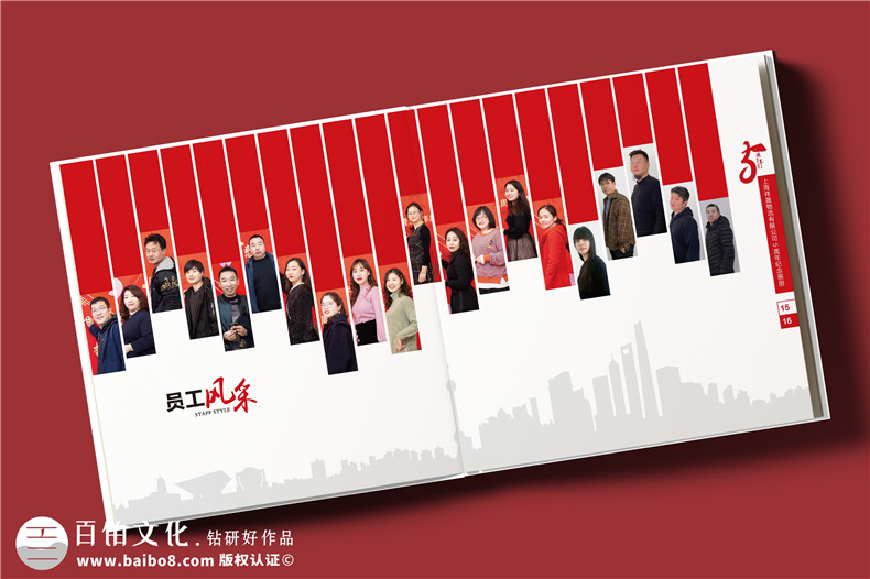 物流公司成立5周年紀念畫(huà)冊-員工周年相冊制作紙質(zhì)