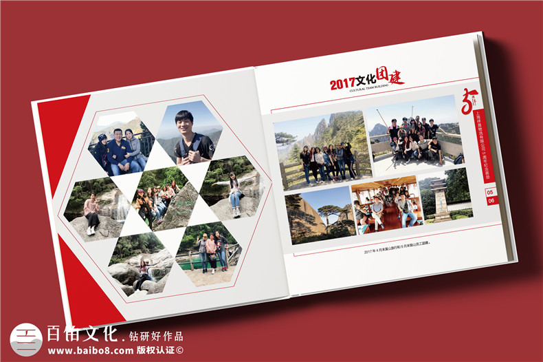 物流公司成立5周年紀念畫(huà)冊-員工周年相冊制作紙質(zhì)
