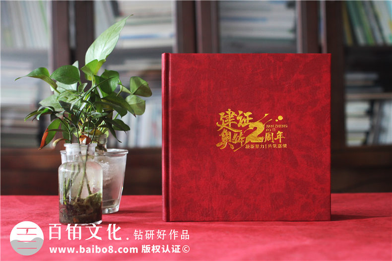 小結企業(yè)紀念冊?xún)热菥幣?企業(yè)紀念冊?xún)热菰O計的思路