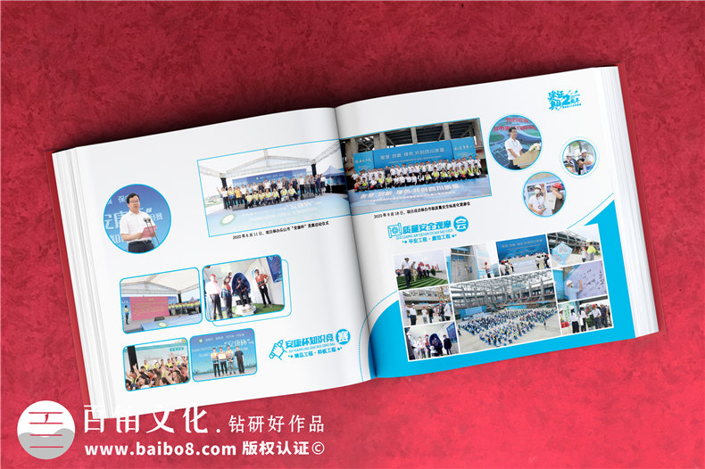 項目完成后的相冊制作-企業(yè)工程項目完工做建設成果宣傳圖冊