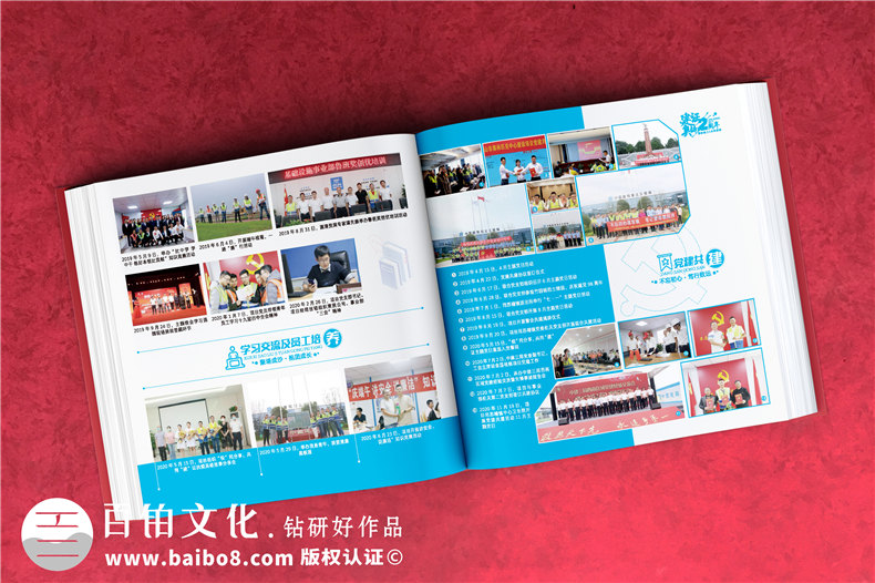 項目完成后的相冊制作-企業(yè)工程項目完工做建設成果宣傳圖冊
