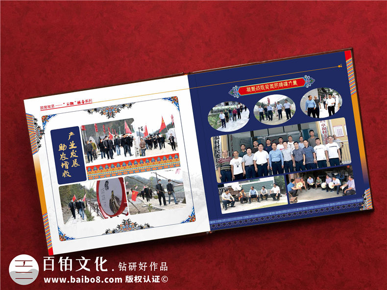 脫貧攻堅成績(jì)展示畫(huà)冊-扶貧工作隊員留念證書(shū)紀念冊之領(lǐng)導關(guān)懷篇